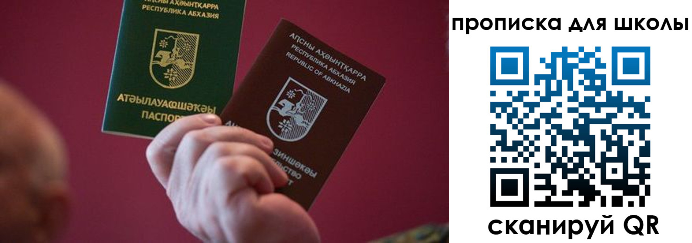 прописка иностранных граждан в Яхроме